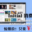 香港资料大全 正版资料下载手机君